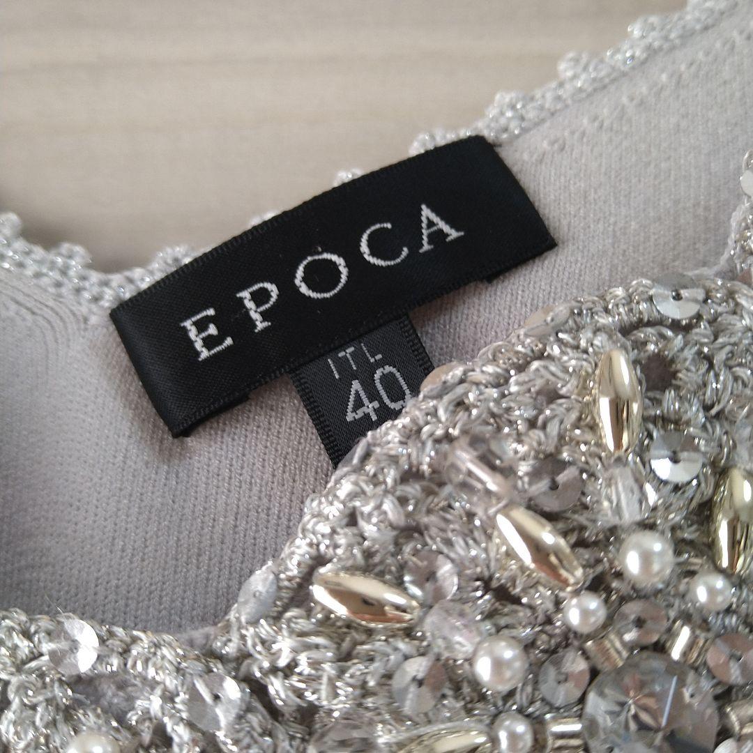 美品✨エポカ EPOCA　フォックスファー ビジュー　キャミソール