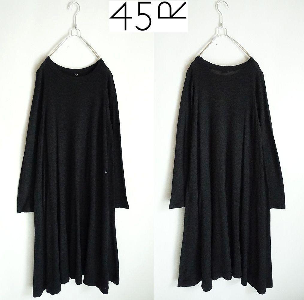 美品45R☆柔らかクルーネックニットワンピース 0 チャコールグレー★45rpm