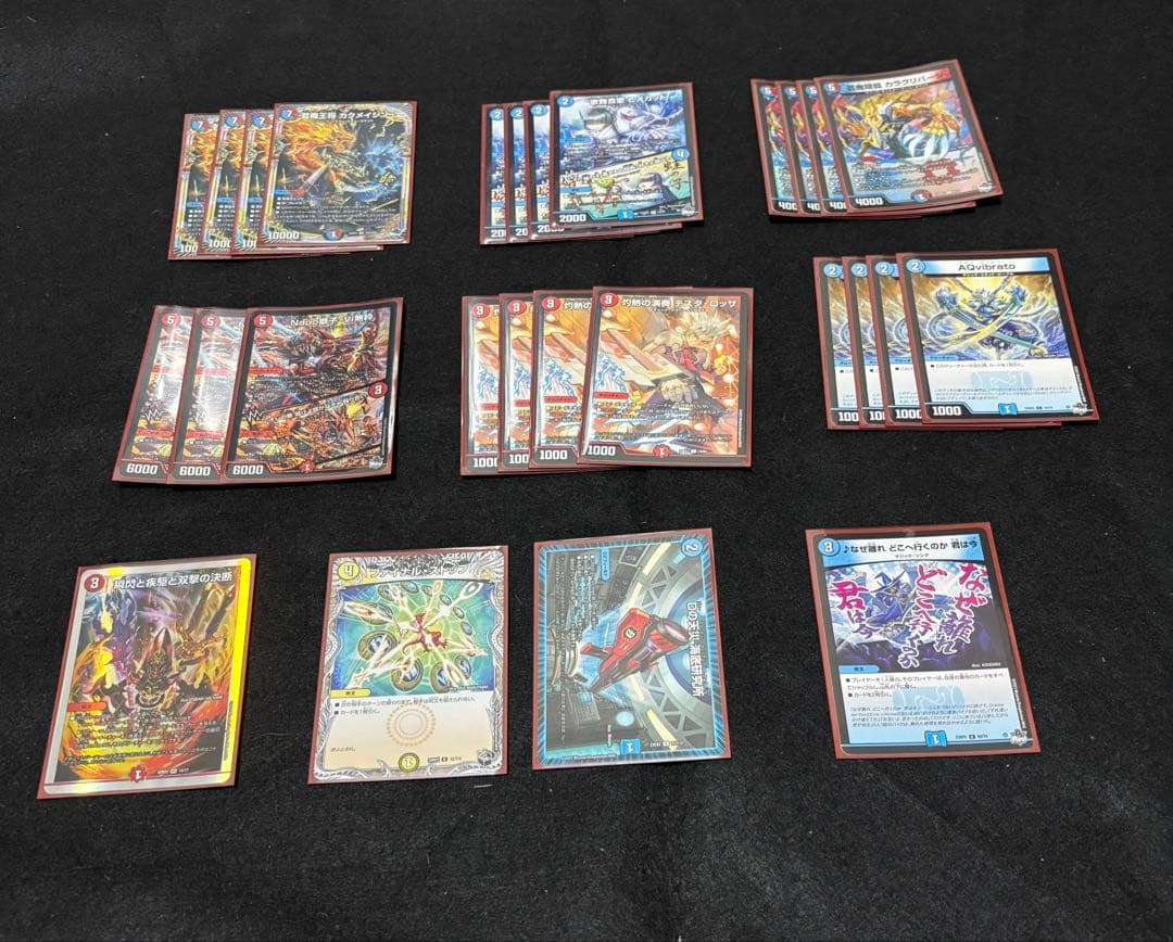 赤青マジックデッキパーツ