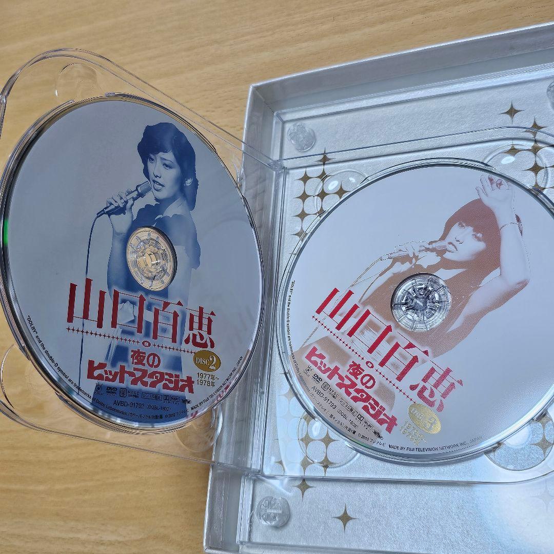 山口百恵 IN 夜のヒットスタジオ DVD-BOX〈6枚組〉