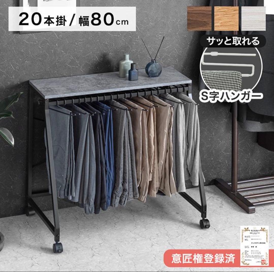 【即発送】SNSで話題✴︎スラックスハンガーラック/ストーングレー•新品未開封✴︎
