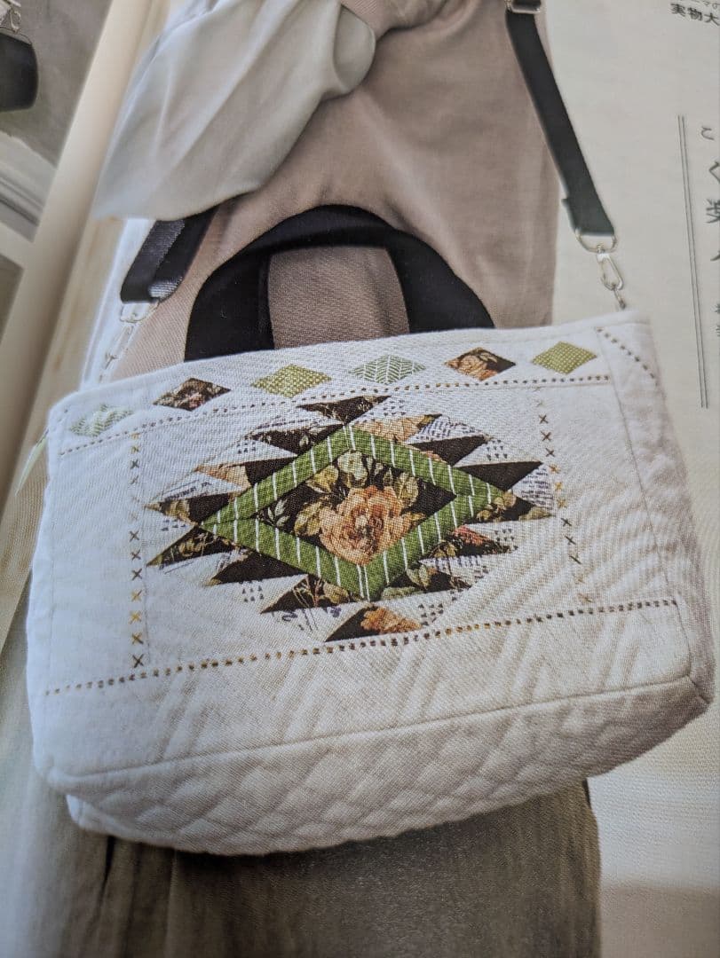 こうの早苗　ショルダー　バッグ　キット　　すてきにハンドメイド　パッチワーク