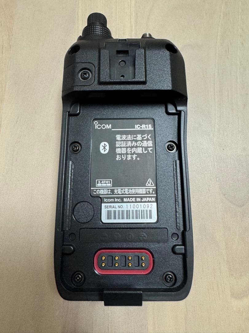 ICOM IC-R15 受信機　未改造機