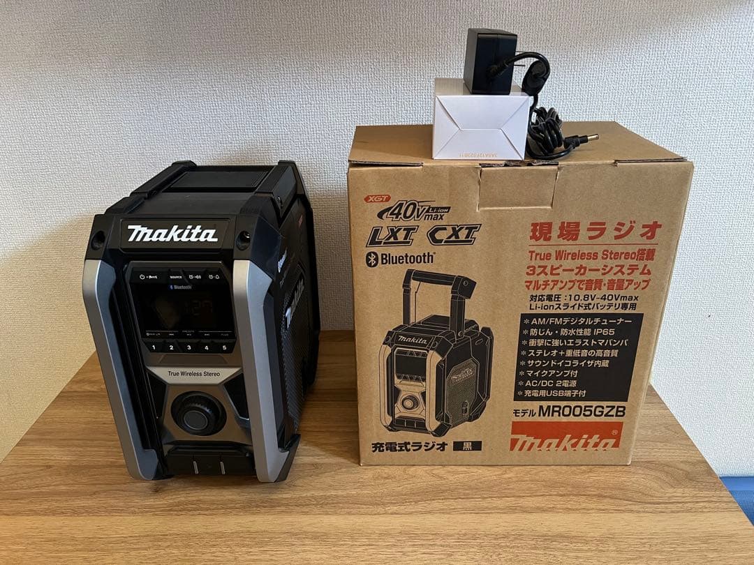 MR005GZB マキタ　充電式ラジオ