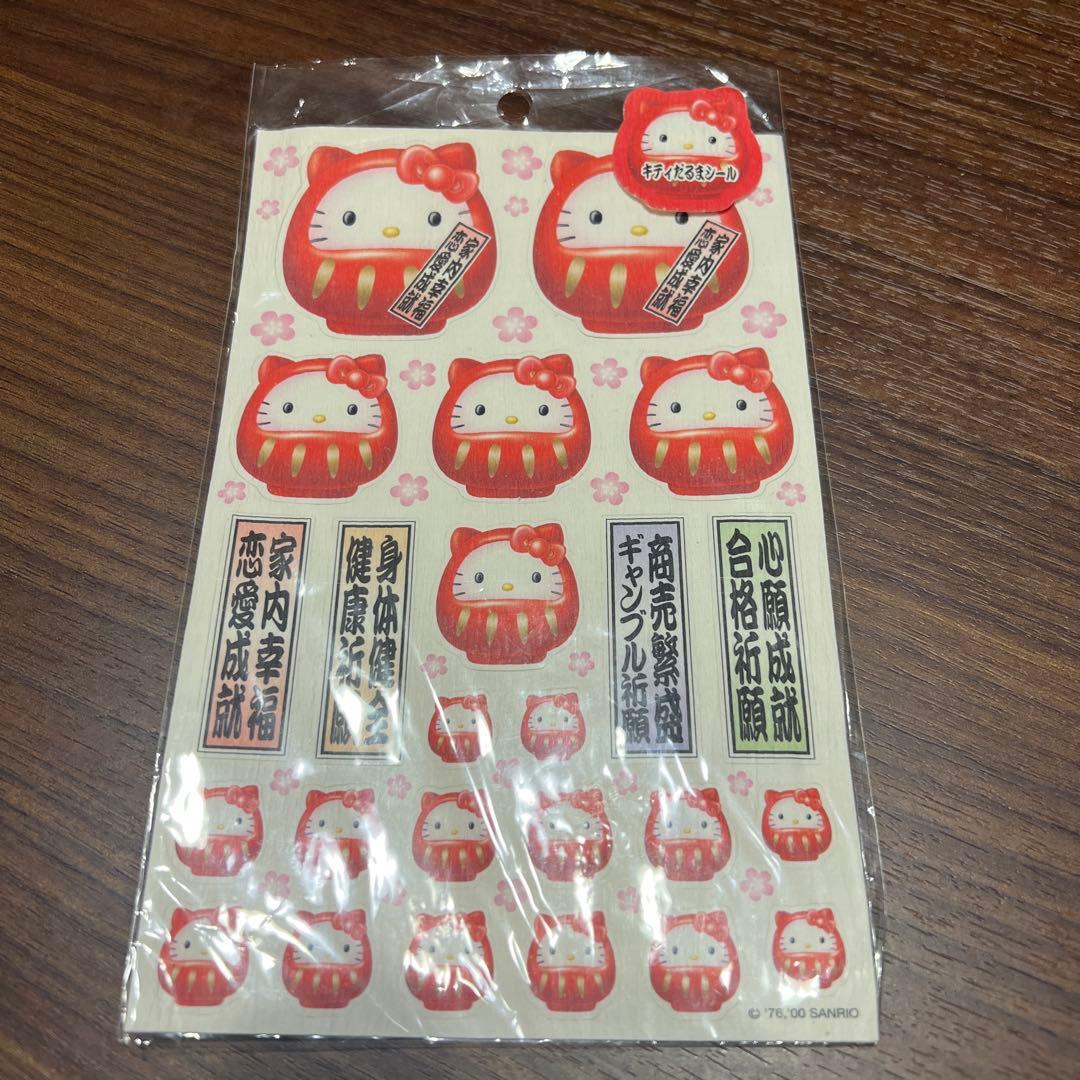 ハローキティ ダルマ型カットシール　平成　レトロ　当時　サンリオ　和紙
