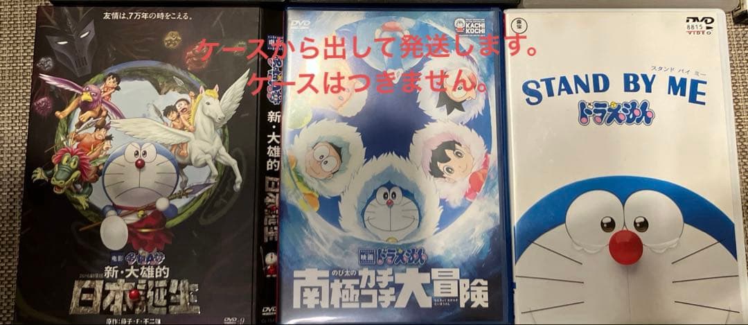 ドラえもん　映画　13本(14本)まとめ売り　声優:水田わさび