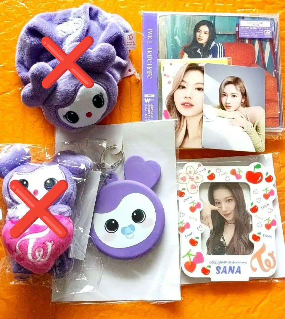 TWICE〜サナ 7th Anniversary グッズ他　即購入❌