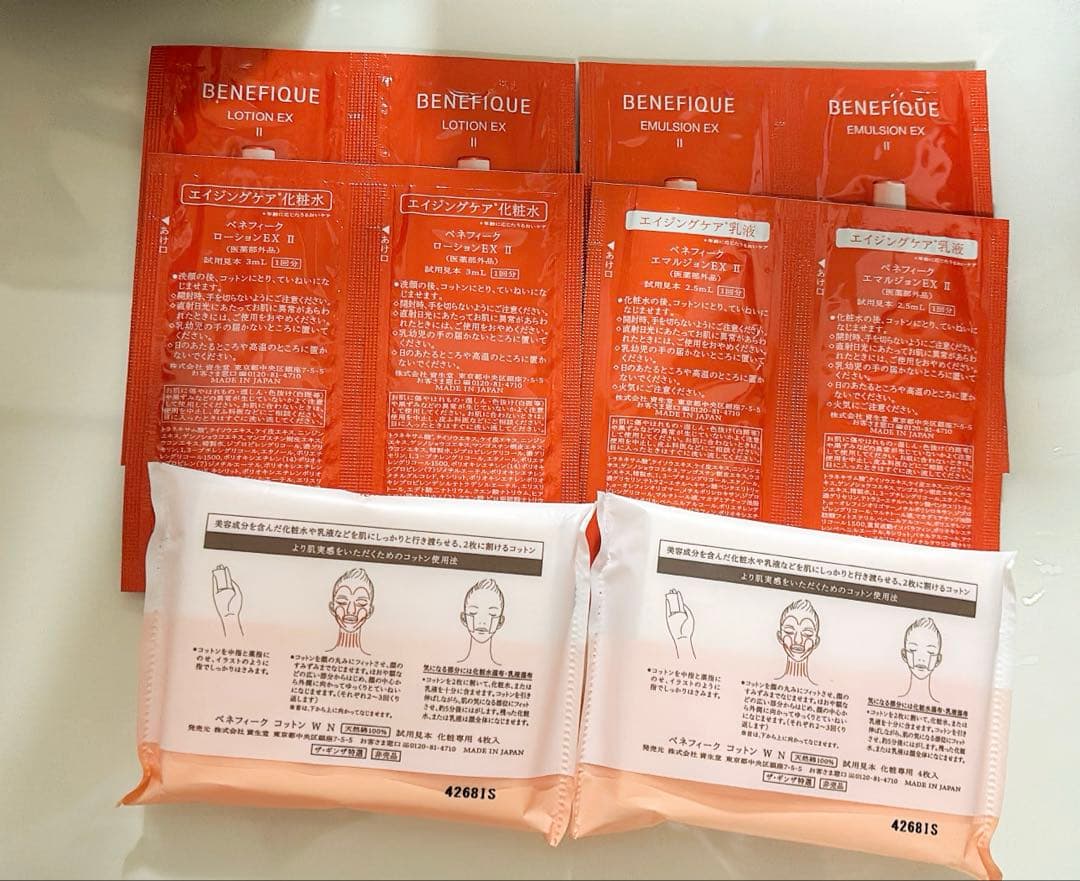 『新品』ベネフィークセラム美容液50ml➕8ml×2個