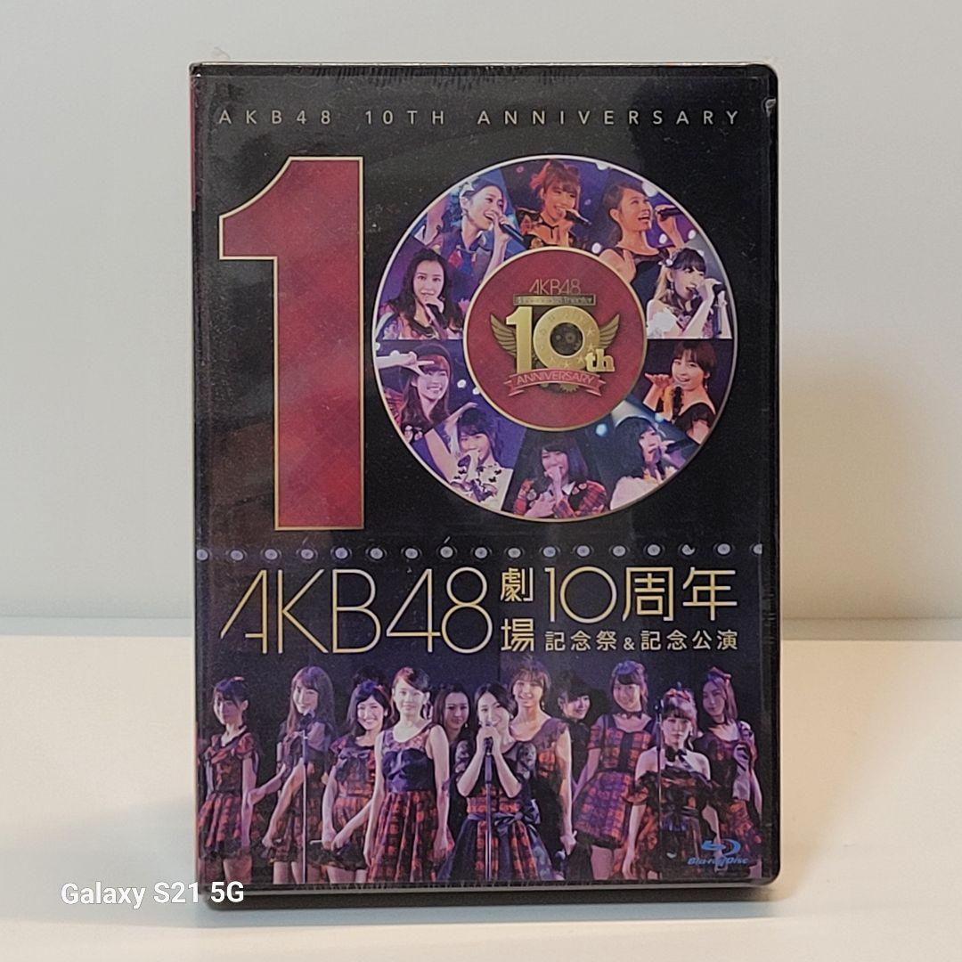 AKB48/AKB48劇場10周年 記念祭&記念公演〈4枚組〉