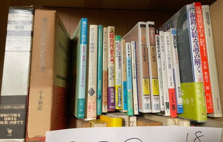 本A-39 18 ③④⑤