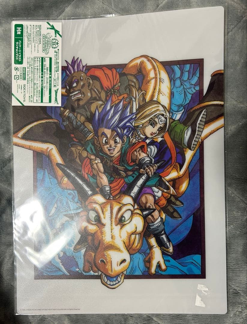 ドラゴンクエスト ふくびき所スペシャル ランチョンマット6種セット