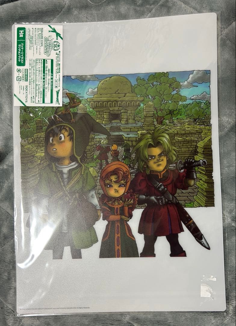ドラゴンクエスト ふくびき所スペシャル ランチョンマット6種セット