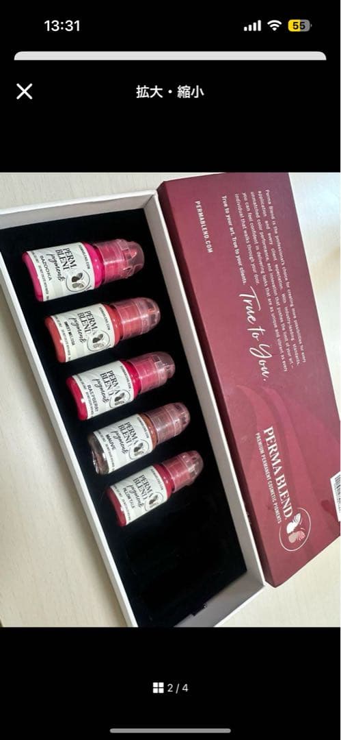 ねむねむ様　リップセット