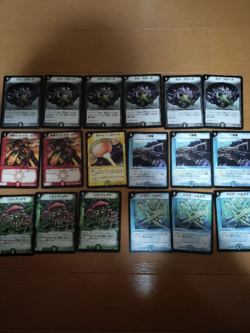 し*プ様 デュエルマスターズ 旧枠 ノーマルのみ 大量 まとめ セット