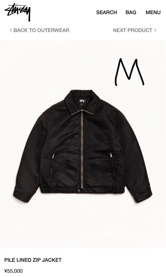 STUSSY 25FW新作PILE LINED ZIP JACKET黒M極美品