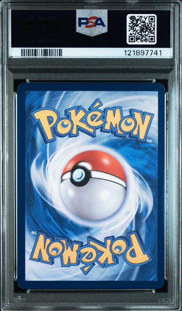 ポケモンカード　メタモンプロジェクト　メタモン　韓国　プロモ　psa10 連番⑥