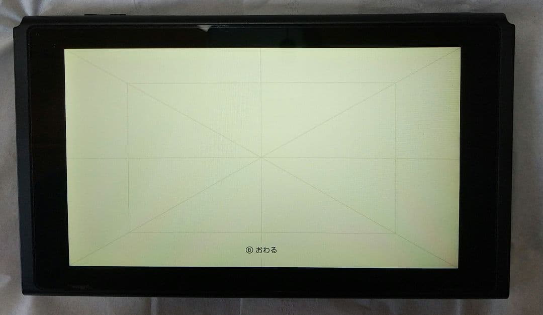 Nintendo Switch 未対策 未対策機 旧型 本体