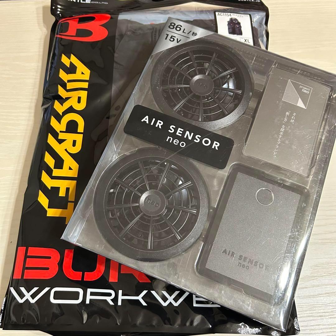 値下げ依頼可 フルセット バートル 空調服 AC1154 黒 エアーセンサーネオ