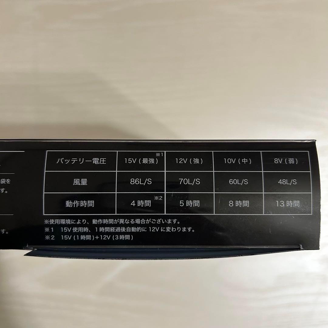 値下げ依頼可 フルセット バートル 空調服 AC1154 黒 エアーセンサーネオ