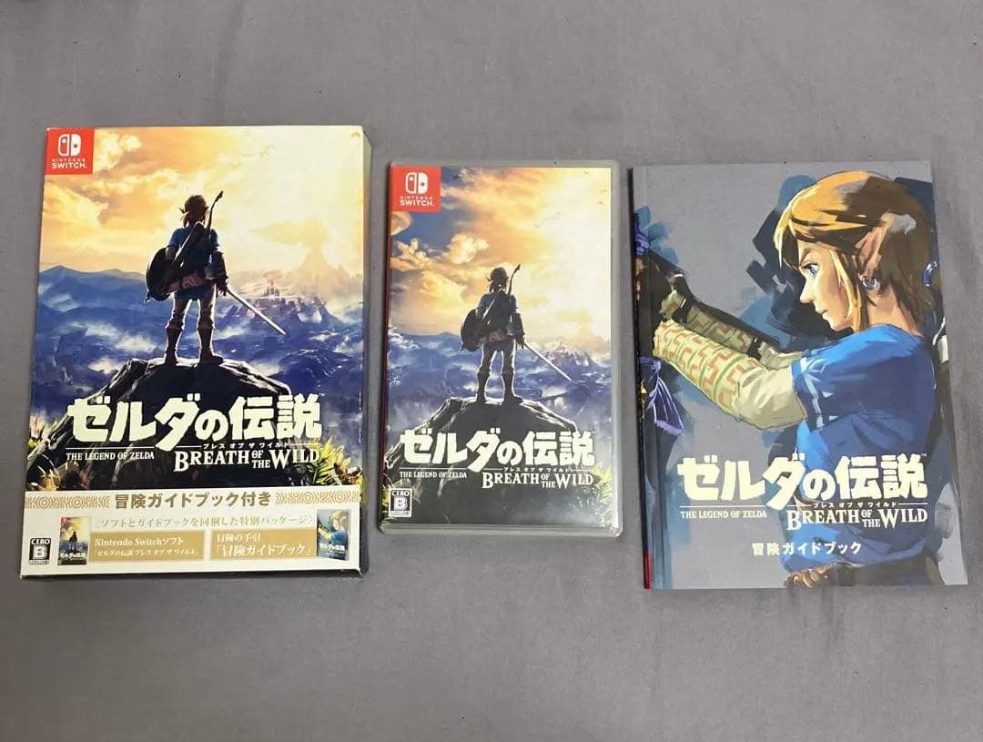 ゼルダの伝説 ブレスオブザワイルド ガイドブック＆マップ付き