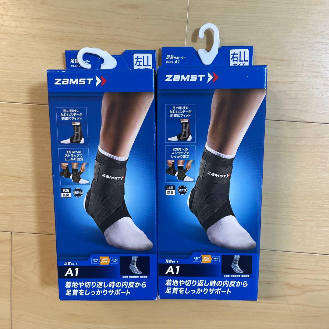 ZAMST A1 足首用サポーター左右セットLLサイズ