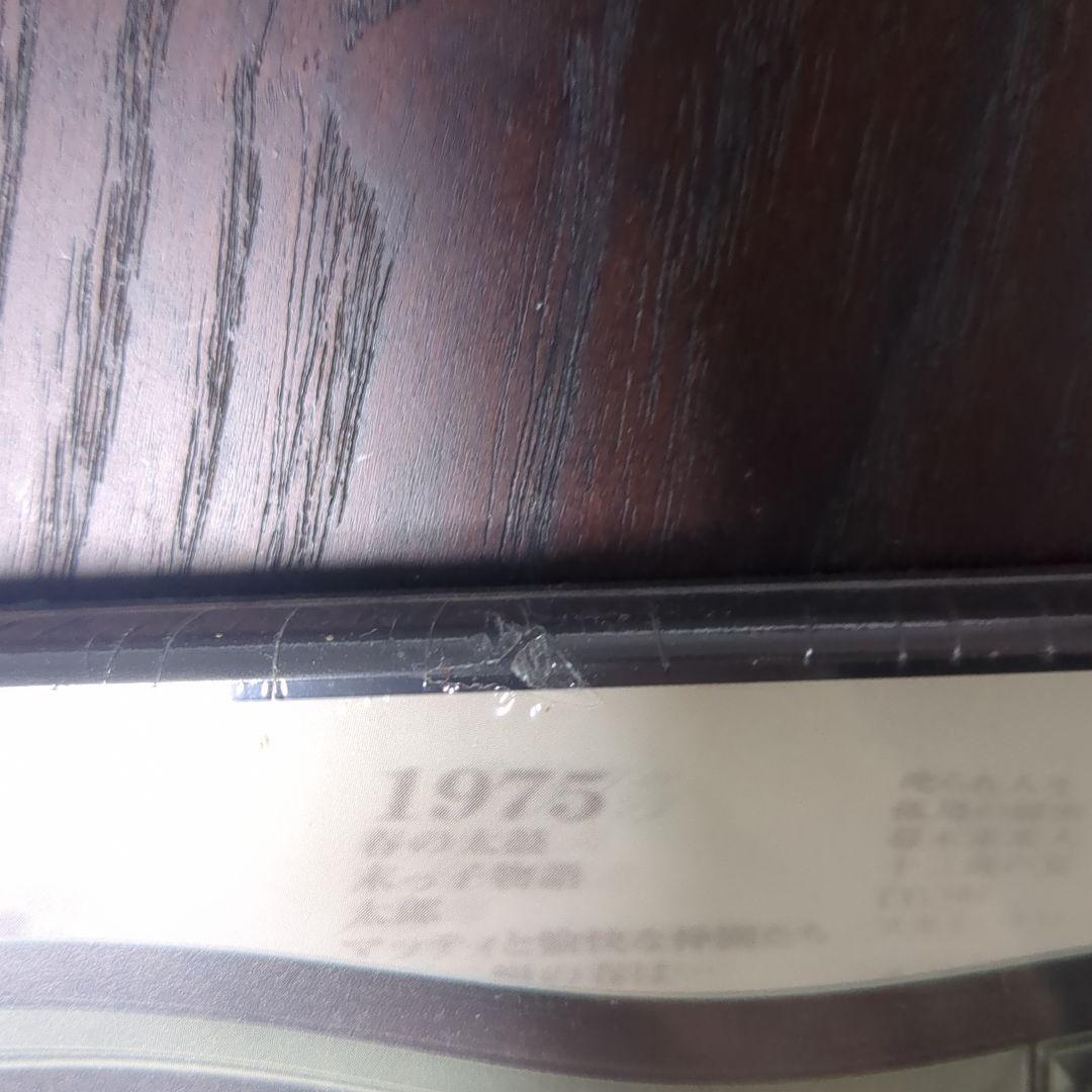 NHK少年ドラマシリーズ 七瀬ふたたび 全3巻セット