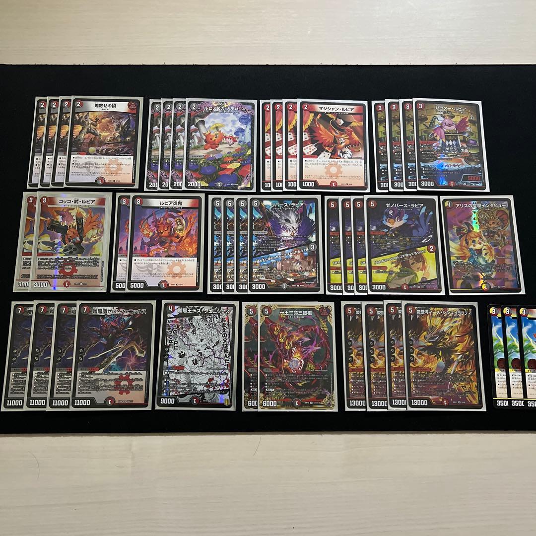 【翌日発送/匿名発送追跡あり】赤黒フェニックス　デッキ　ゼロフェニックス