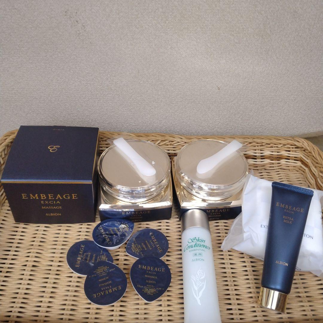 アンベアージュマッサージクリーム２個セット他おまとめ