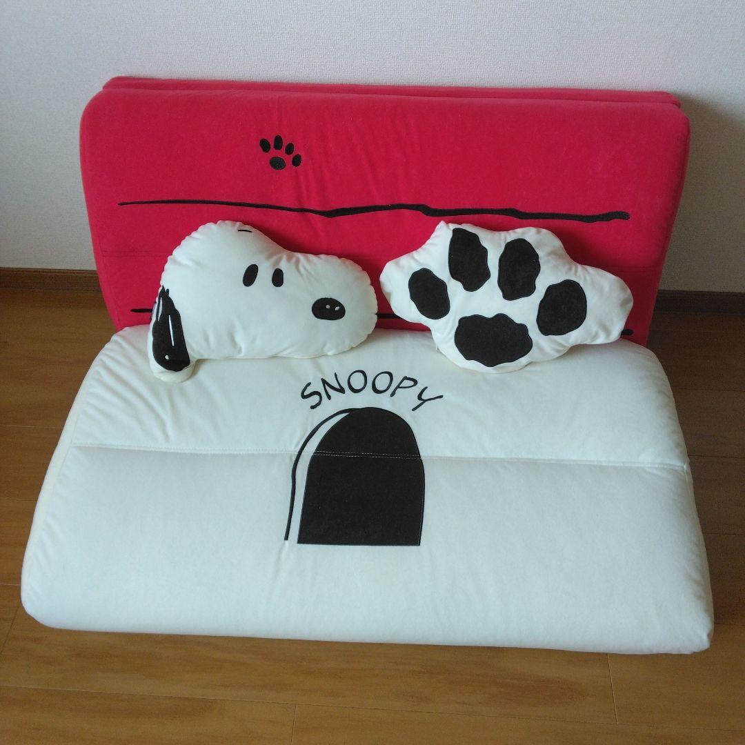 み*き様 スヌーピー ソファベッド 赤と白