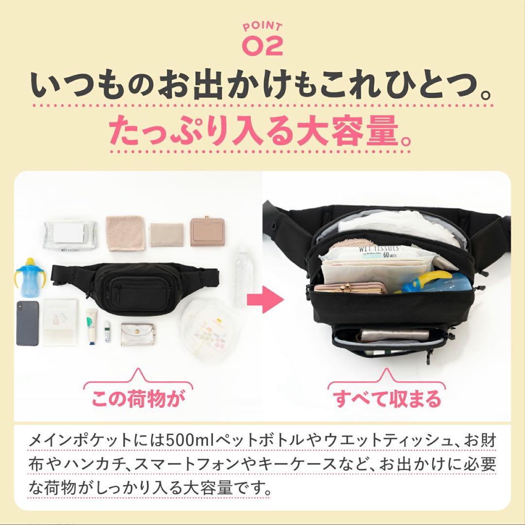 【極美品】抱っことバッグの一体型◎利便性抜群♡POMULUヒップシート