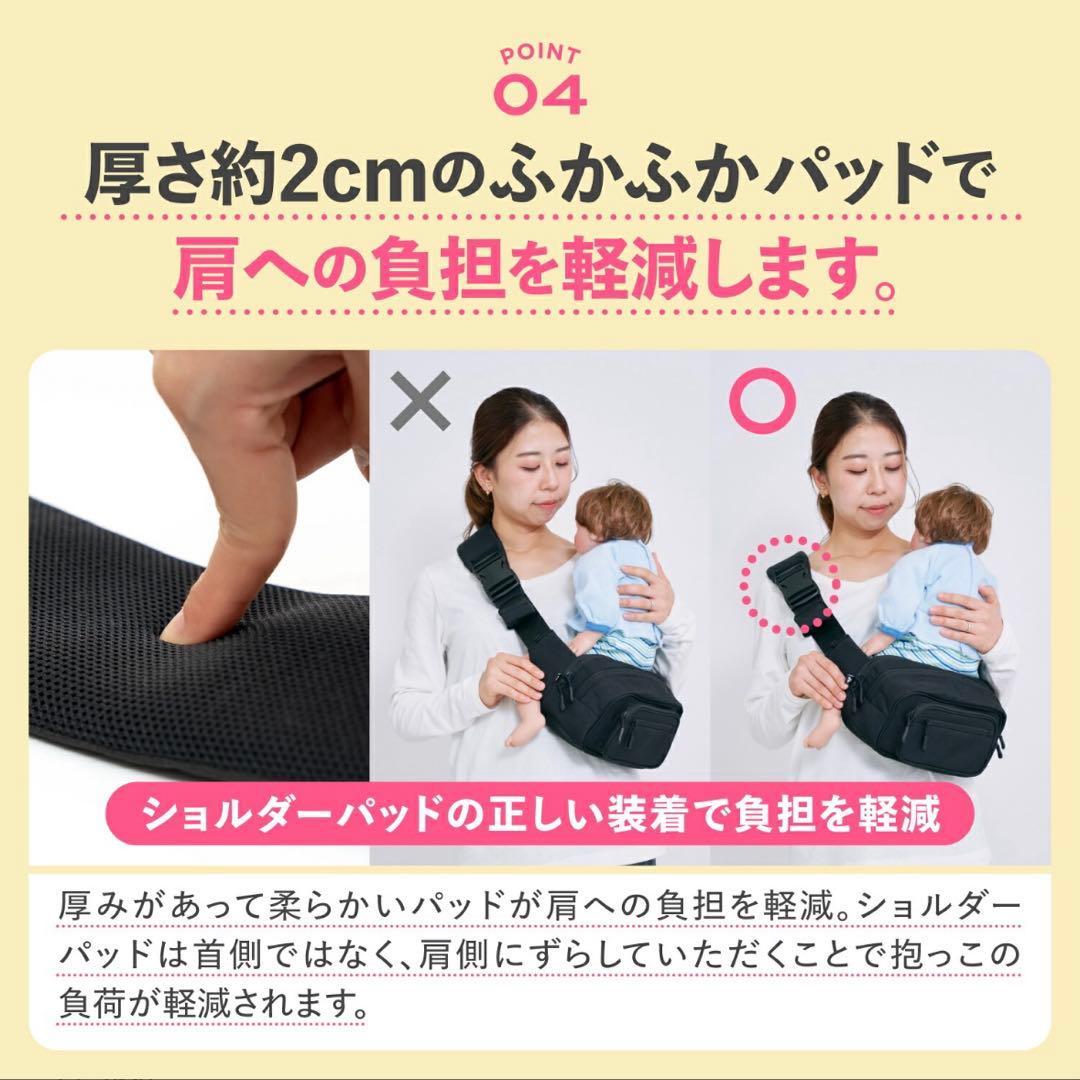 【極美品】抱っことバッグの一体型◎利便性抜群♡POMULUヒップシート