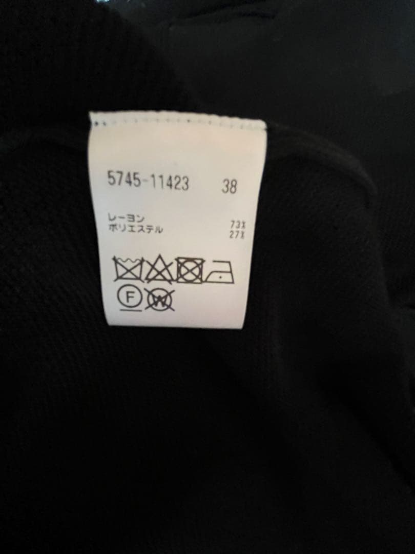 MORABITOロングベスト