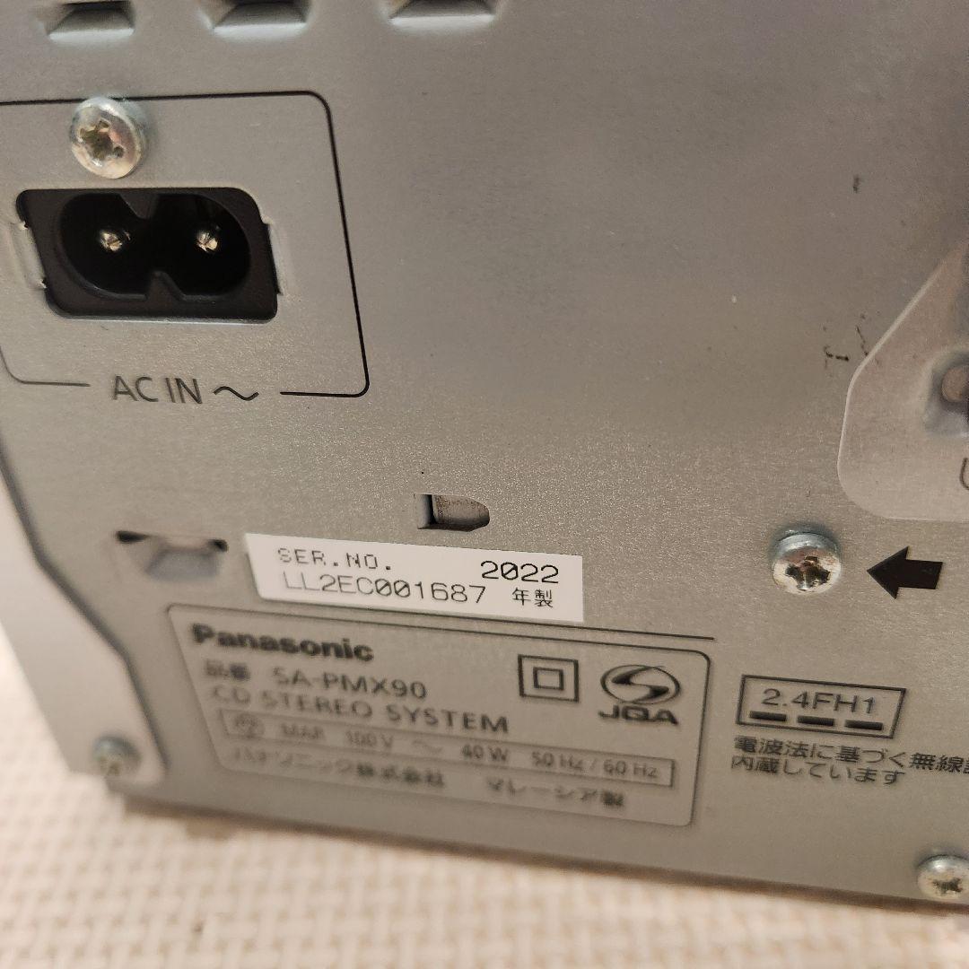 Panasonic SA-PMX90 CD アンプ
