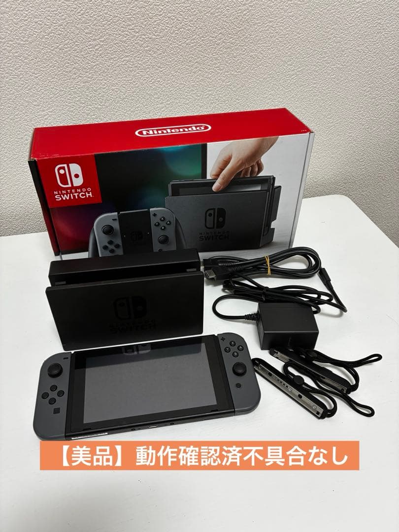 【美品】ニンテンドー スイッチ グレー 本体