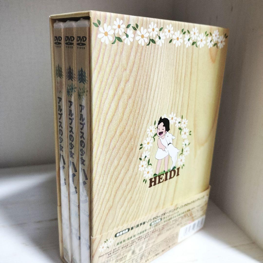 新品未開封 アルプスの少女ハイジ リマスターDVD-BOX