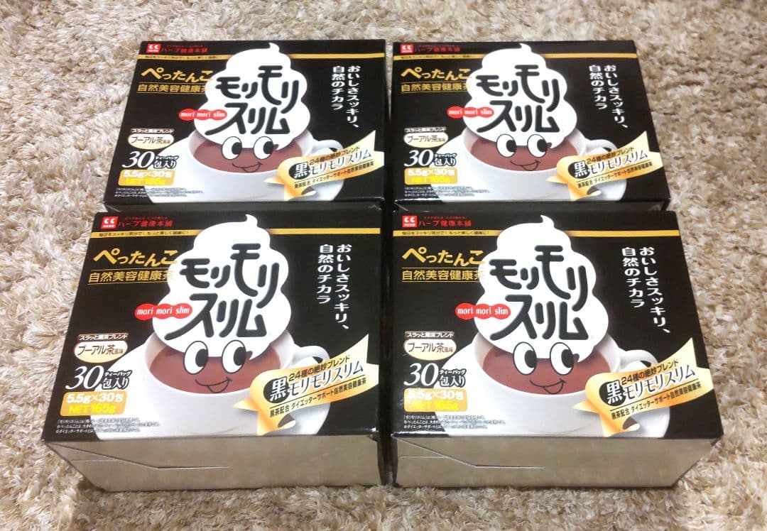 モリモリスリム プーアル茶 120包(30包✕4箱) ダイエット お通じ 便秘