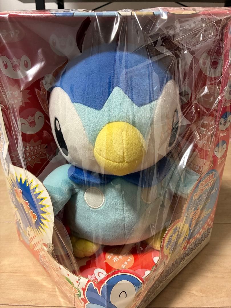 ポーズでいっぱいおしゃべりポッチャマ 希少レア