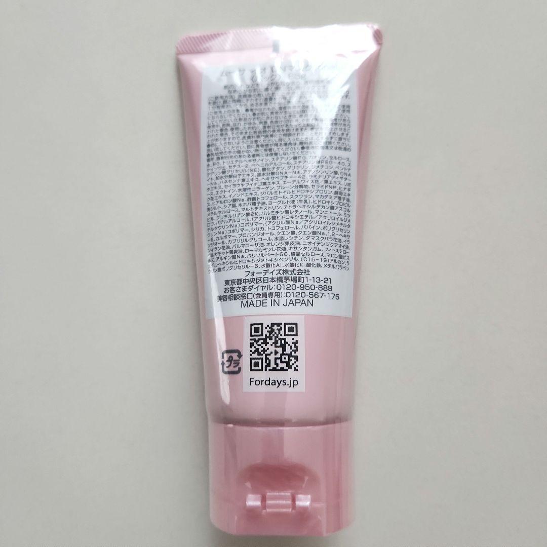 フォーデイズムーサイオDNセット