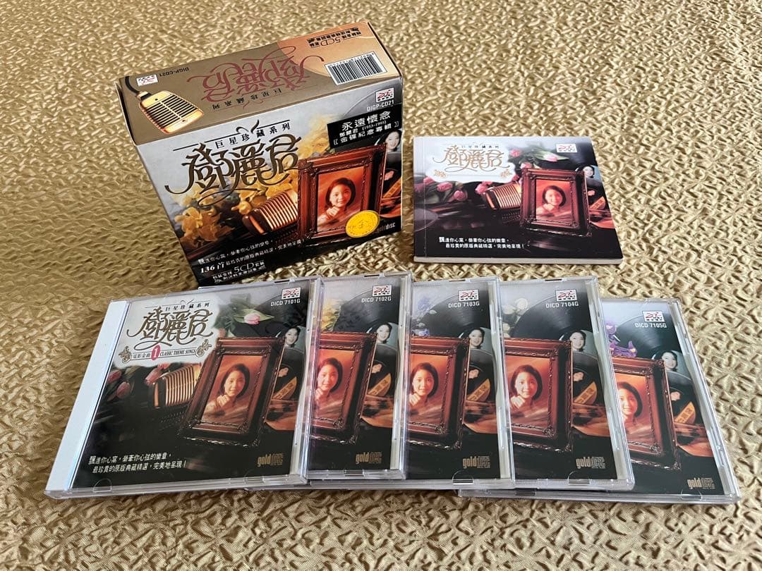 鄧麗君テレサ•テンCD5枚組ボックス珍蔵版シンガポール製造