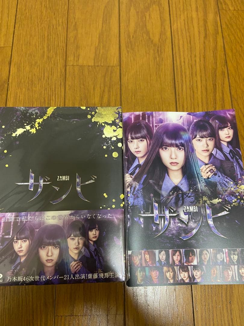 ドラマ ザンビ Blu-ray BOX〈5枚組〉