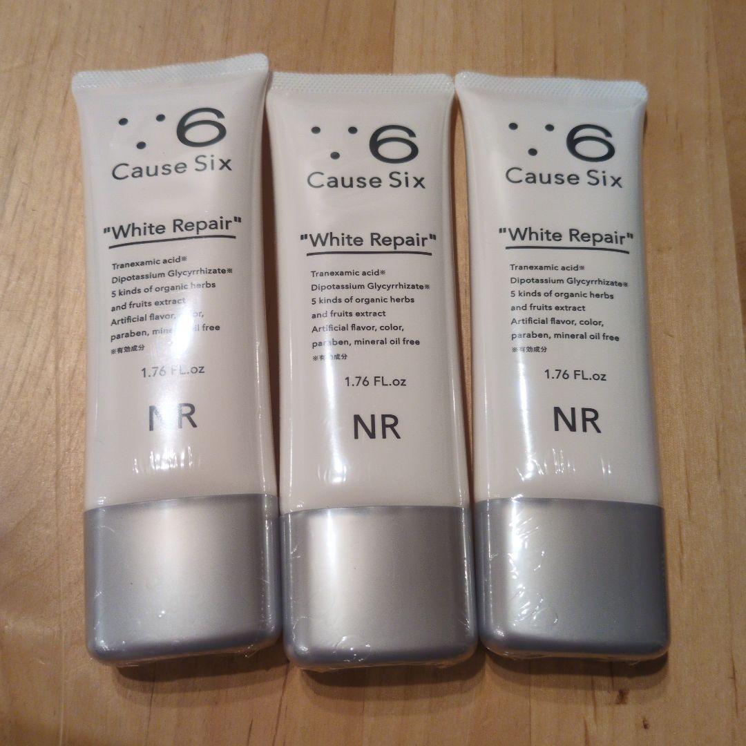 Cause Six White Repair フェイスクリーム 3本セット