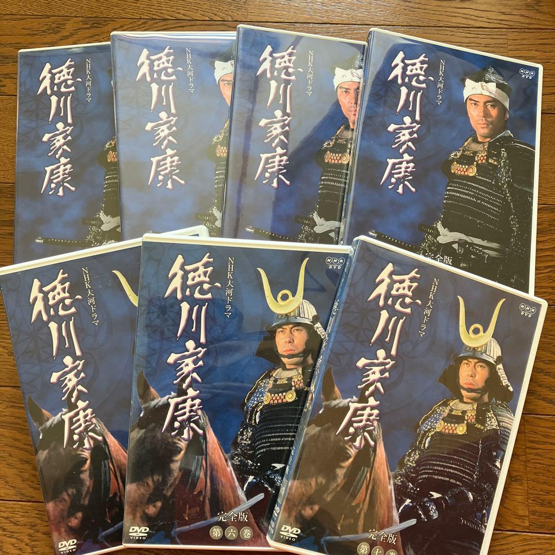 NHK大河ドラマ 徳川家康 完全版セット