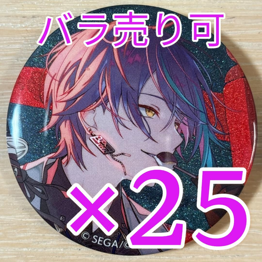 神代類 プロセカ グリッター缶バッジ 46A 25個