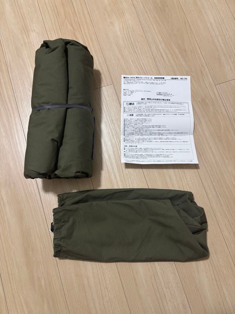 バンドックソロティピー1 tcフロントウォール