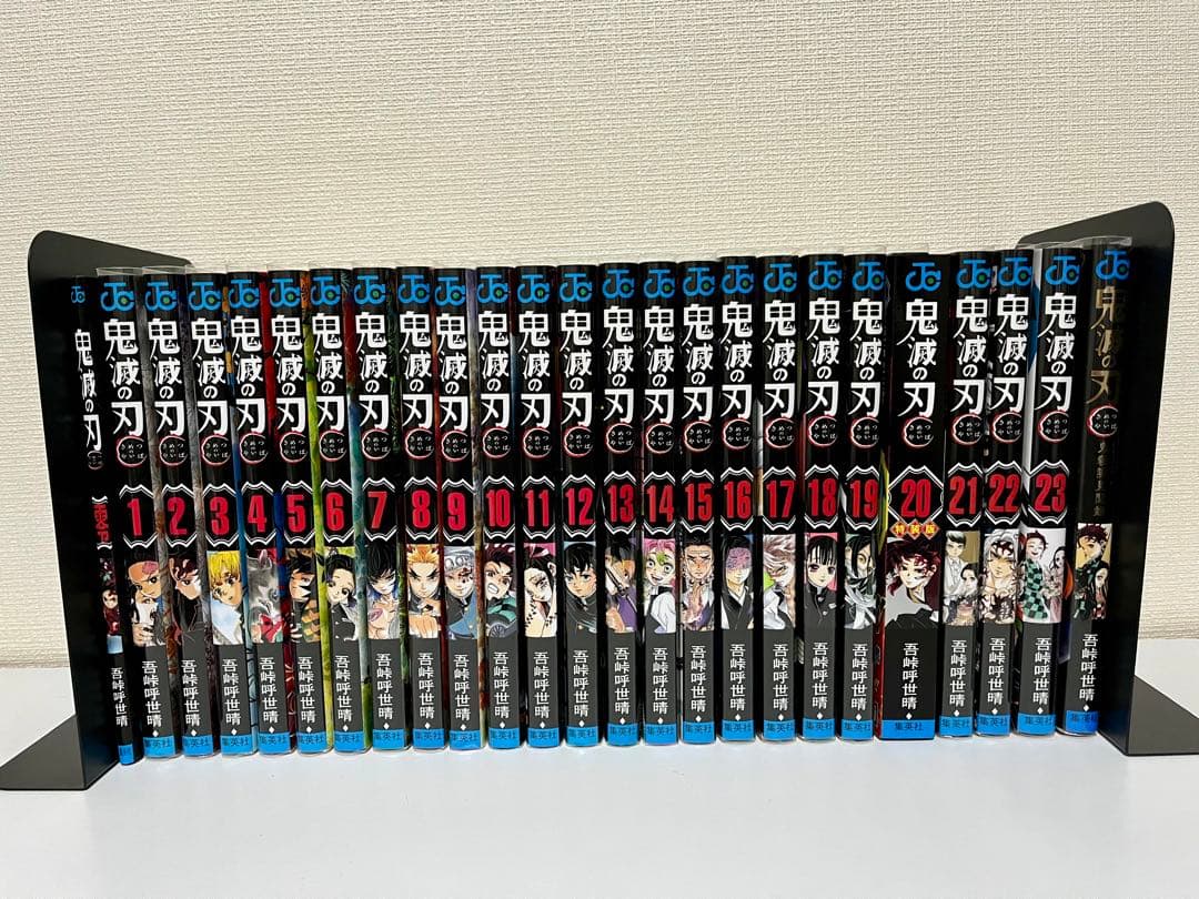 鬼滅の刃全巻セット+おまけ 16日までの限定価格！