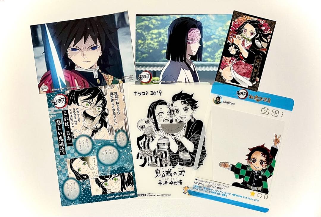 鬼滅の刃全巻セット+おまけ 16日までの限定価格！