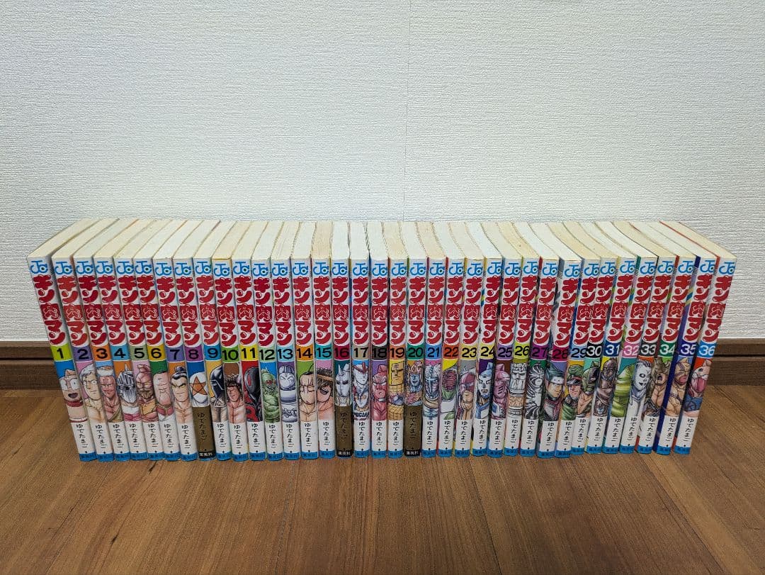 キン肉マン　1〜66巻