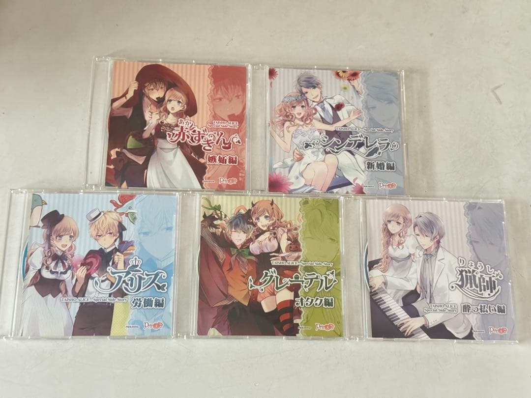 大正×対称アリス AGFくじ ドラマCDセット