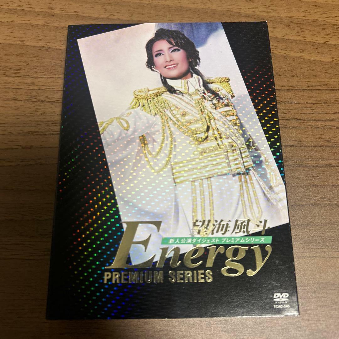 望海風斗/Energy PREMIUM SERIES〈2枚組〉
