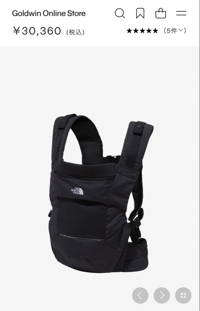 カッチャン　The North Face 抱っこひも ブラック